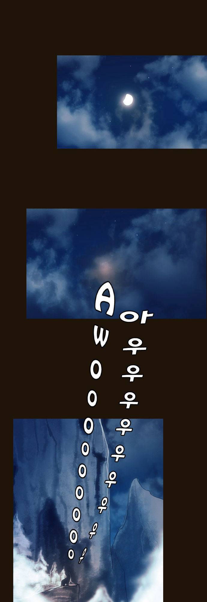 Magician Chapter 107 - 32