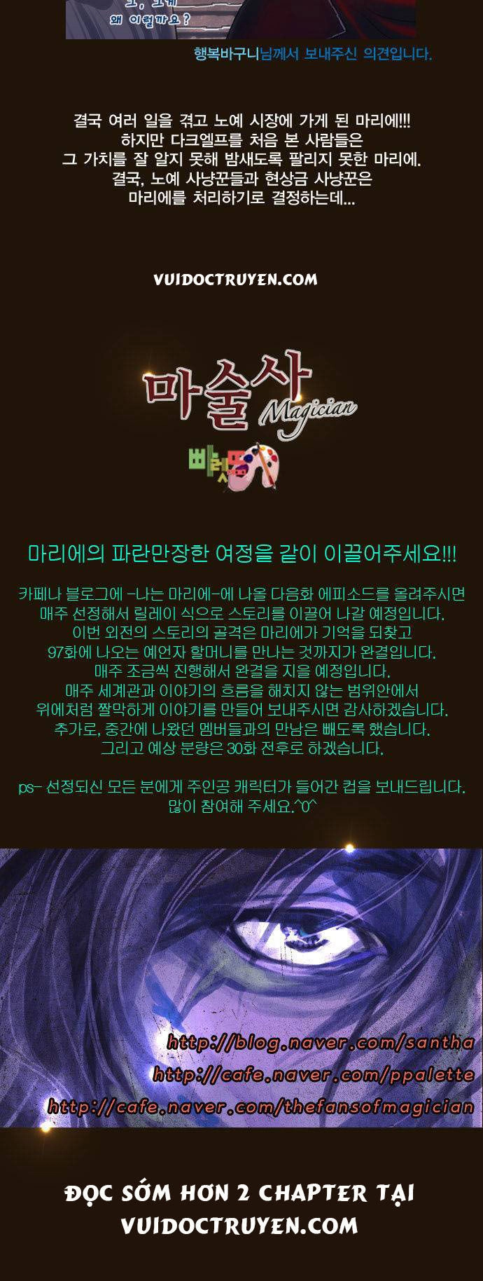 Magician Chapter 108 - 28