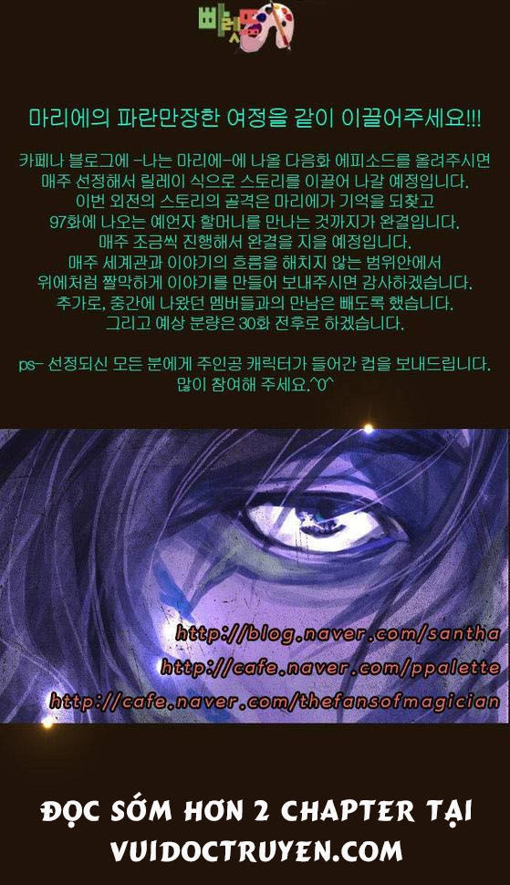Magician Chapter 122 - 29