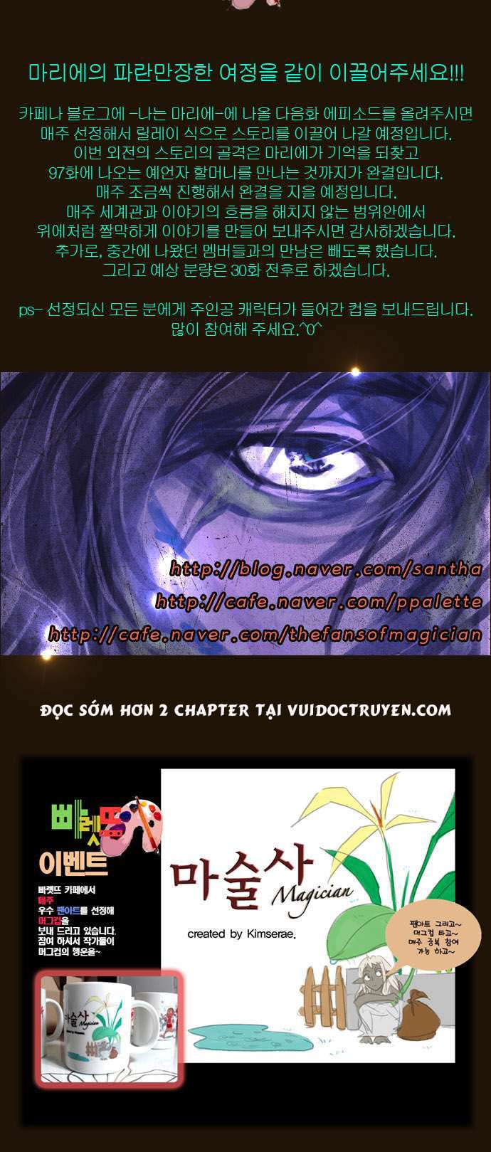 Magician Chapter 129 - 30