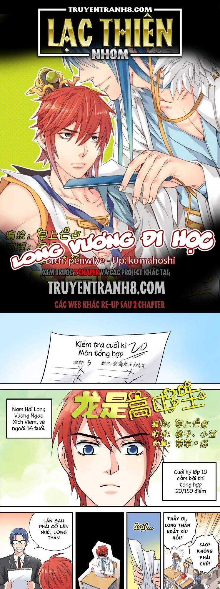 Long Vương Đi Học Chapter 13 - 1
