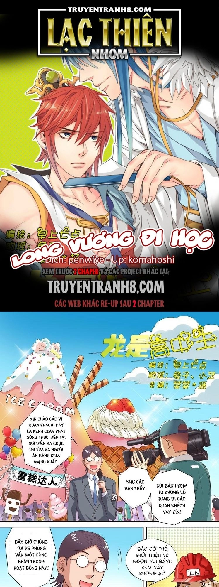 Long Vương Đi Học Chapter 17 - 1