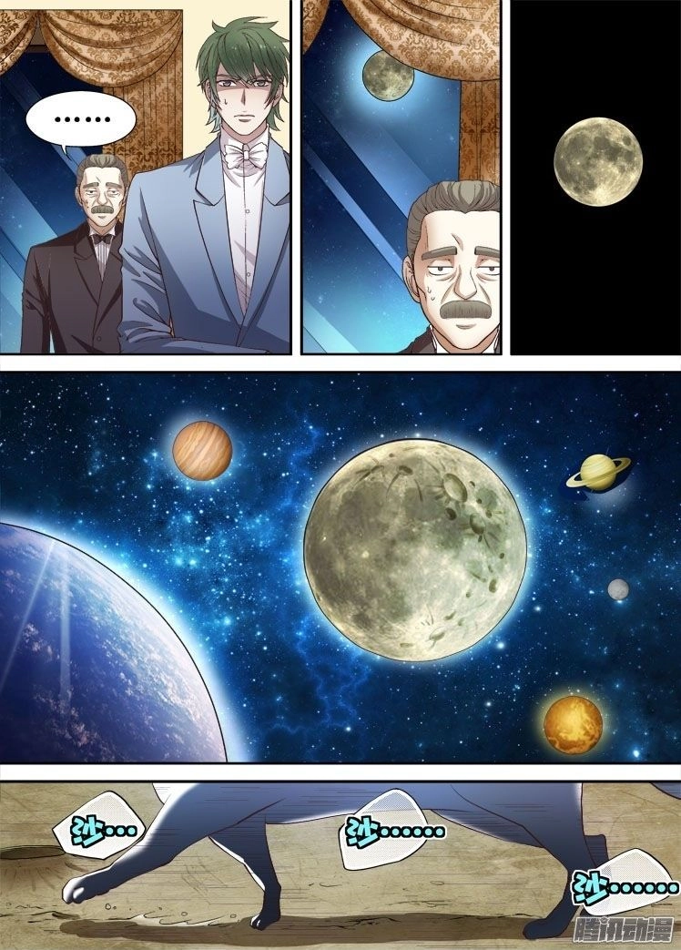 Long Vương Đi Học Chapter 30 - 5