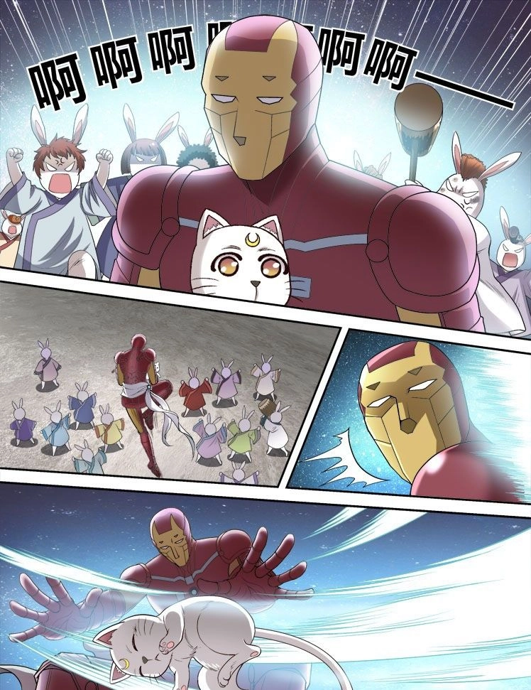 Long Vương Đi Học Chapter 35 - 7