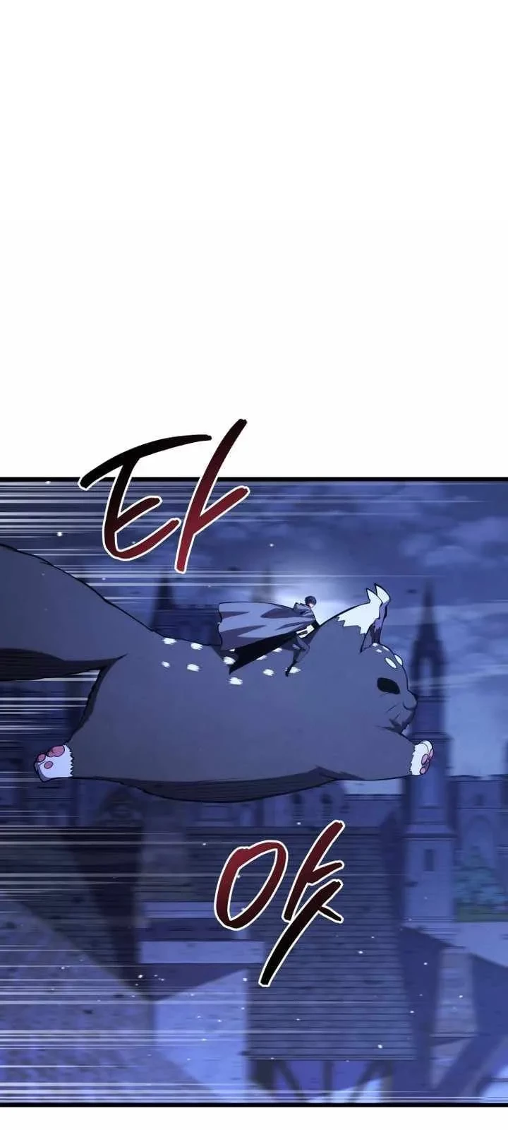 Con Trai Út Của Gia Đình Kiếm Thuật Danh Tiếng Chapter 180 - 6