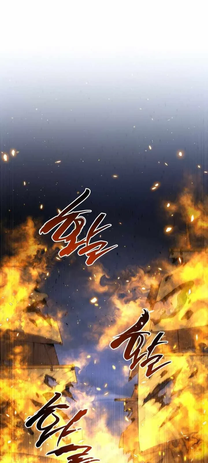 Con Trai Út Của Gia Đình Kiếm Thuật Danh Tiếng Chapter 180 - 12