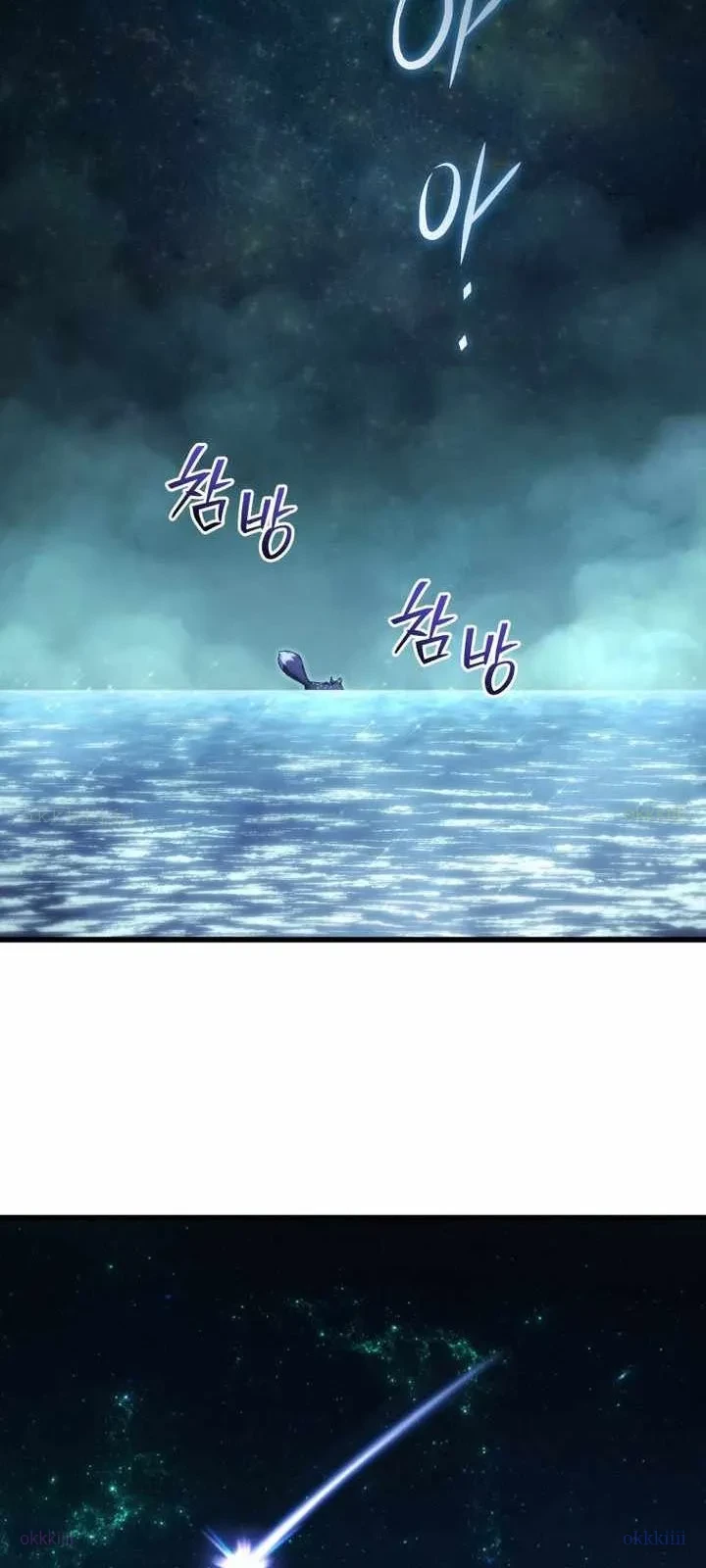 Con Trai Út Của Gia Đình Kiếm Thuật Danh Tiếng Chapter 181 - 5