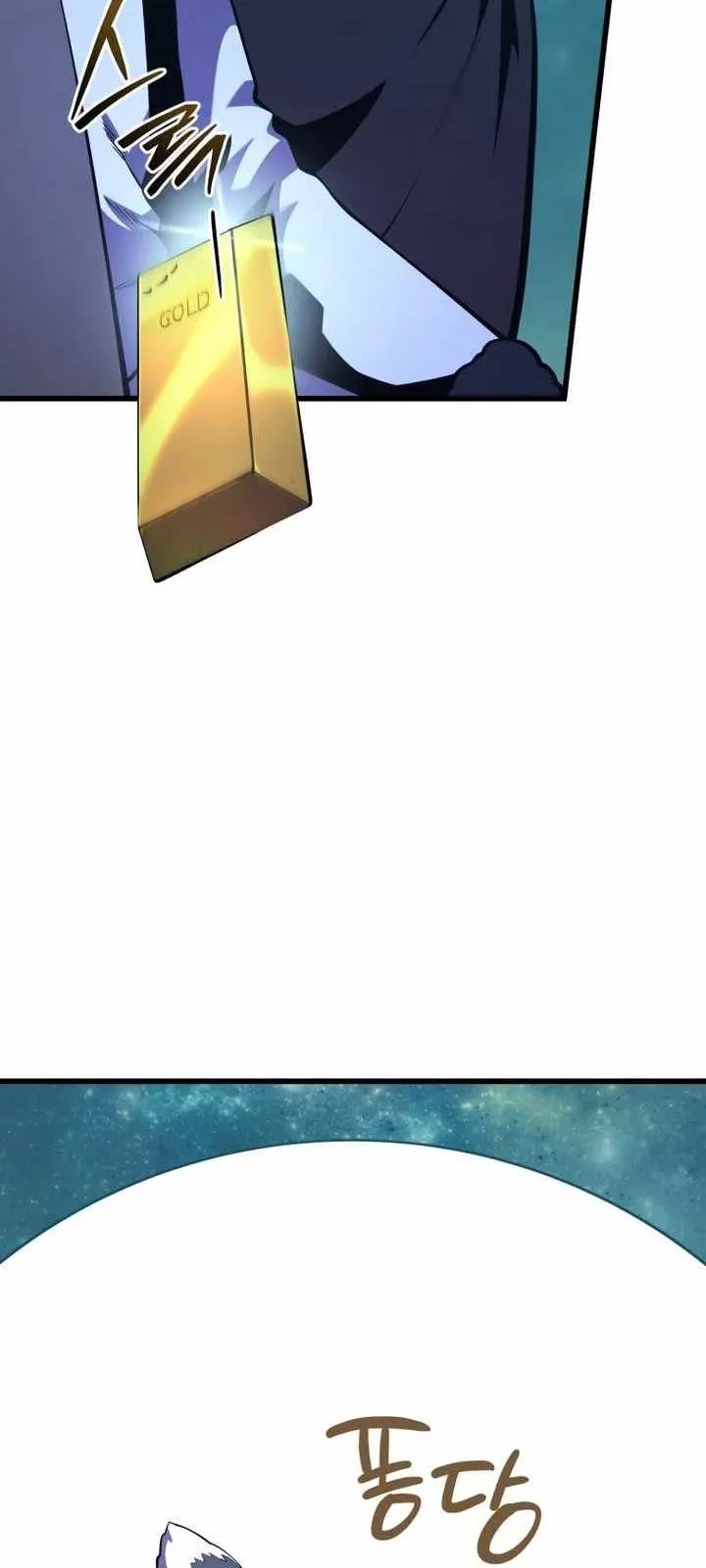 Con Trai Út Của Gia Đình Kiếm Thuật Danh Tiếng Chapter 181 - 11