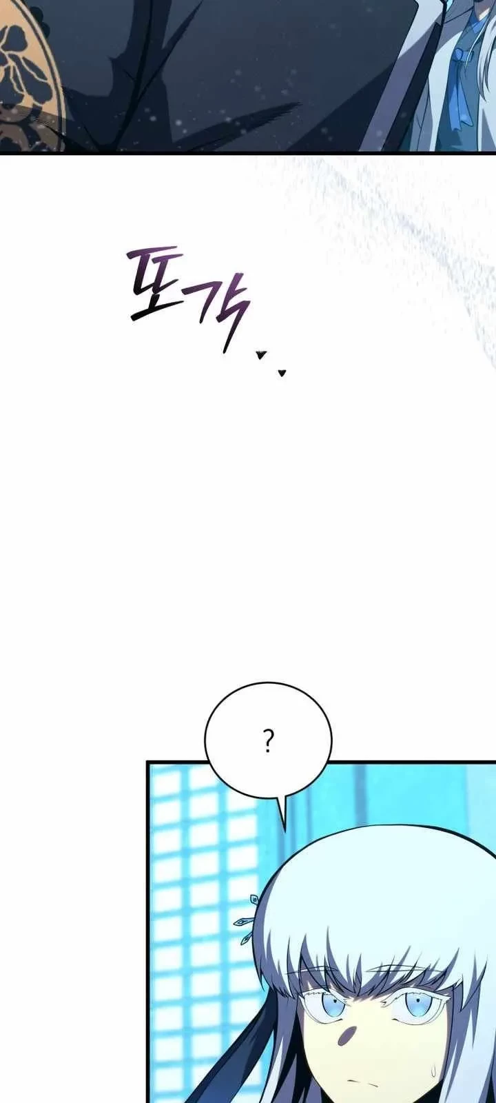 Con Trai Út Của Gia Đình Kiếm Thuật Danh Tiếng Chapter 182 - 60