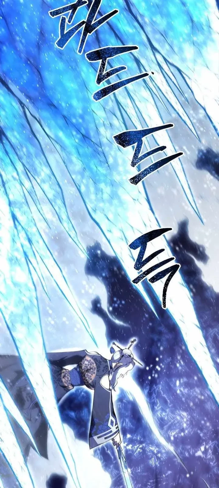 Con Trai Út Của Gia Đình Kiếm Thuật Danh Tiếng Chapter 182 - 73