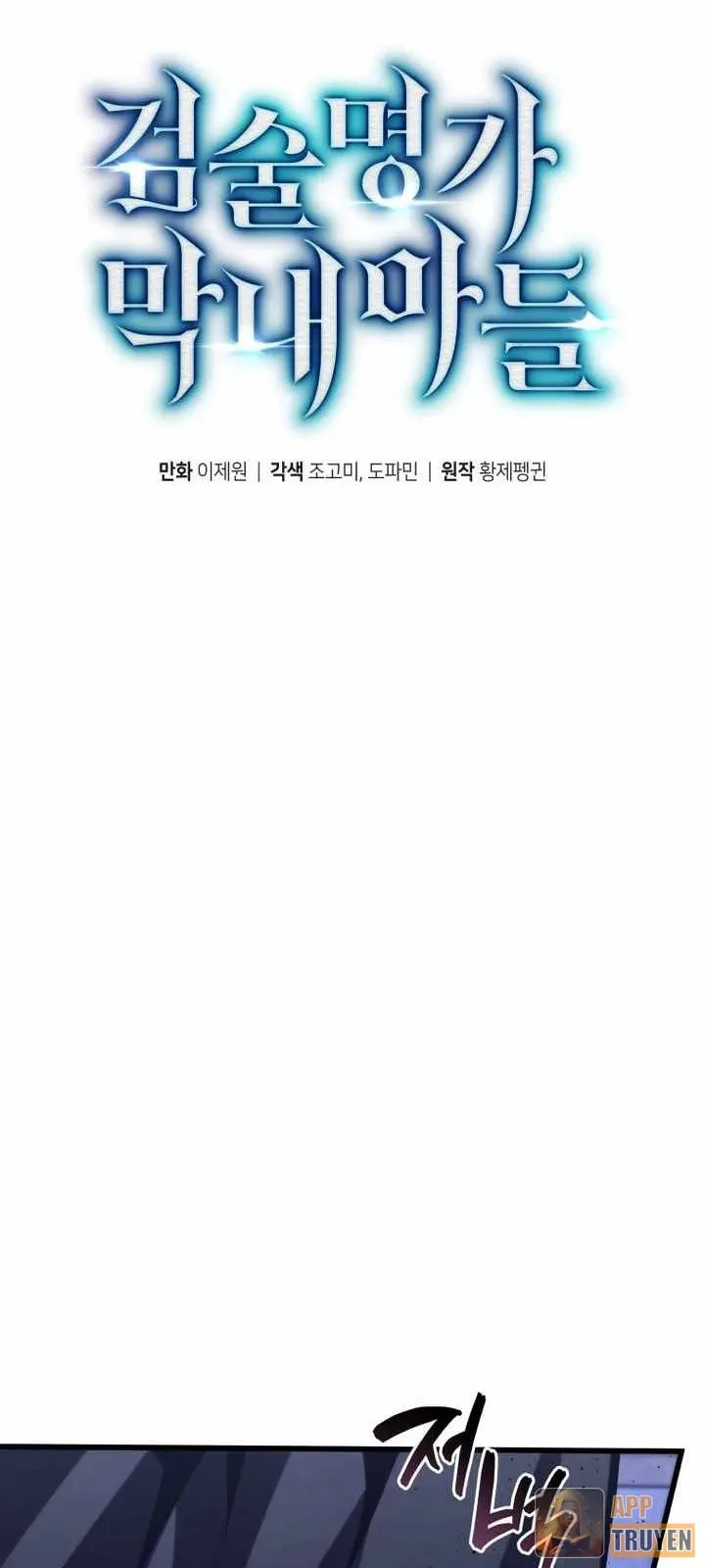 Con Trai Út Của Gia Đình Kiếm Thuật Danh Tiếng Chapter 183 - 42