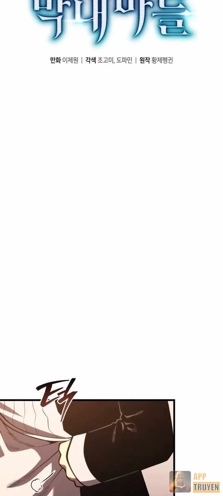 Con Trai Út Của Gia Đình Kiếm Thuật Danh Tiếng Chapter 184 - 26