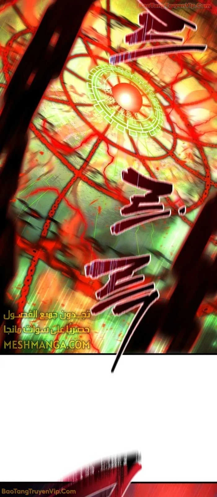 Con Trai Út Của Gia Đình Kiếm Thuật Danh Tiếng Chapter 188 - 70