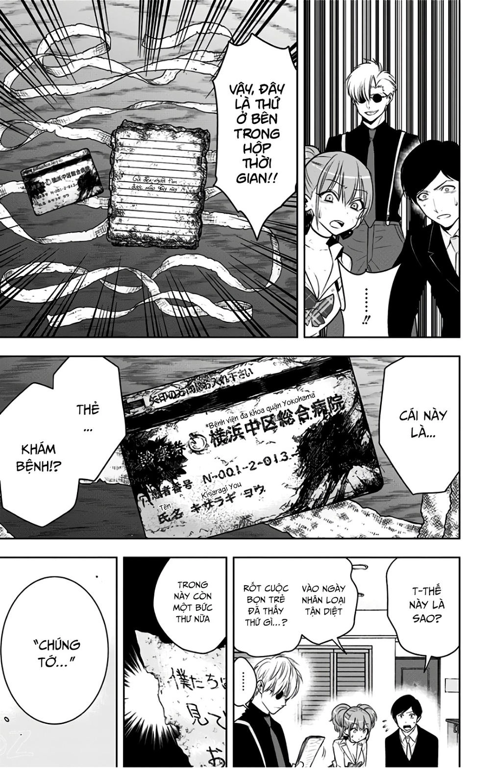 Noah's Notes Chapter 7 - 7