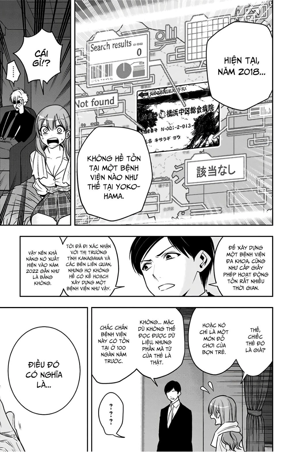 Noah's Notes Chapter 7 - 13