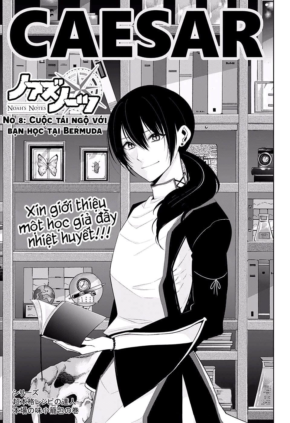 Noah's Notes Chapter 8 - 3