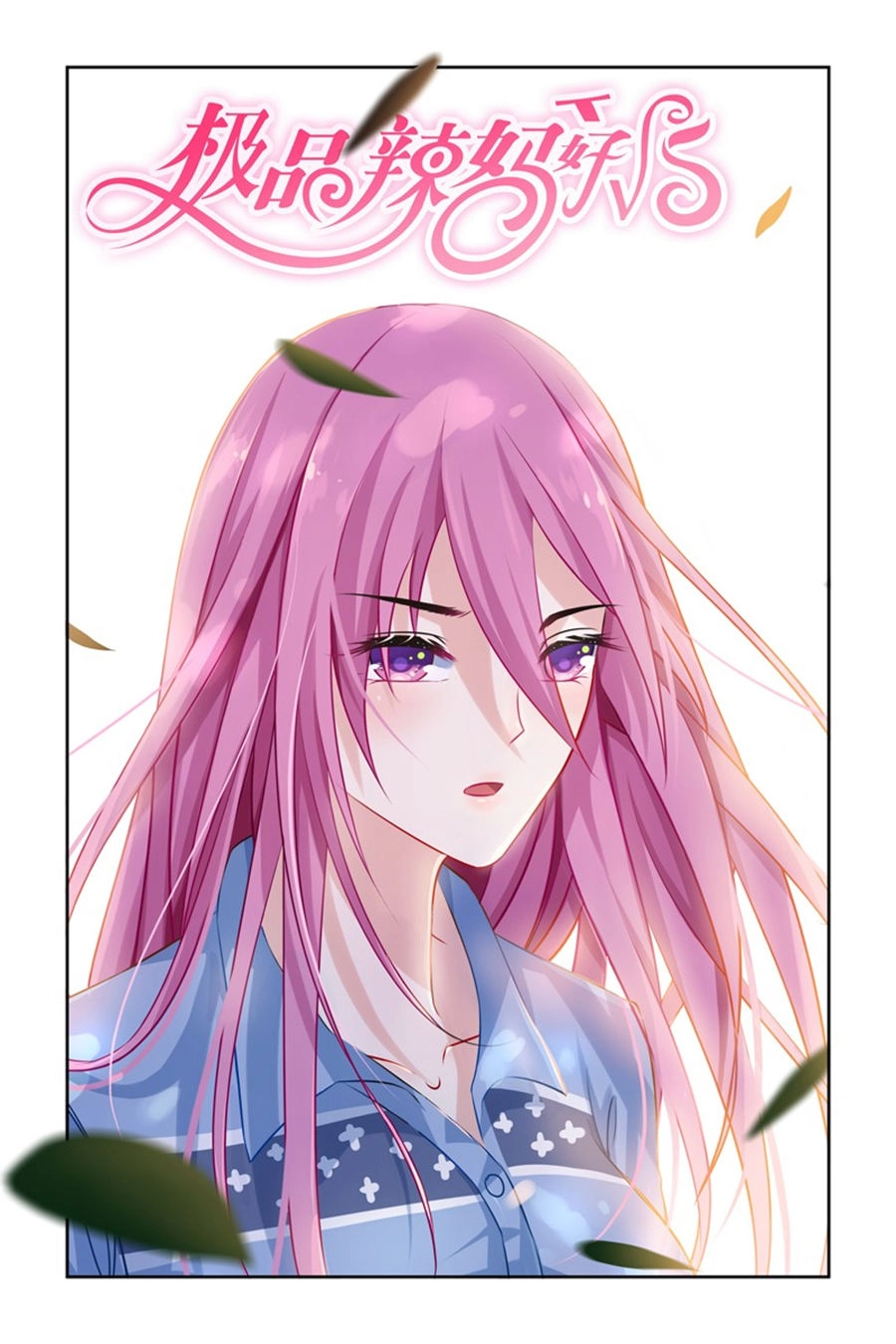 Cực Phẩm Manh Nương Thật Uy Vũ Chapter 10 - 1