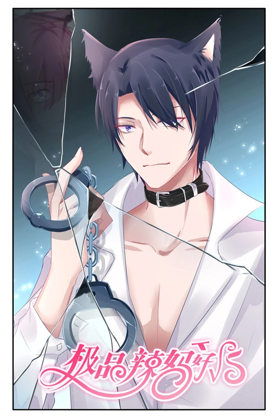 Cực Phẩm Manh Nương Thật Uy Vũ Chapter 21 - 1