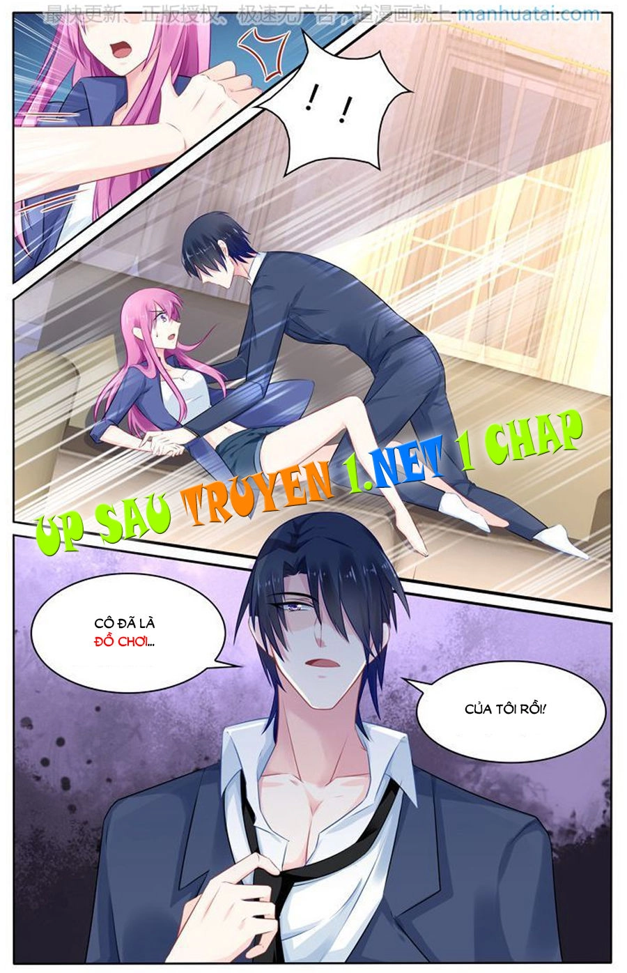 Cực Phẩm Manh Nương Thật Uy Vũ Chapter 34 - 8