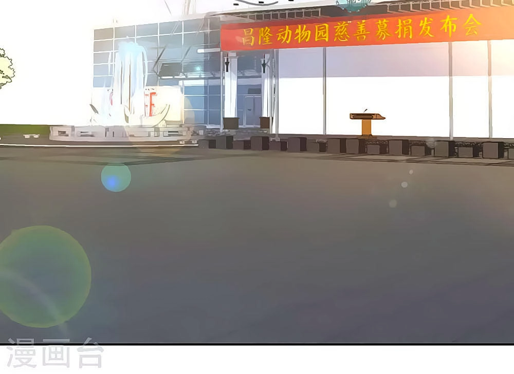 Tổng Tài, Như Vậy Nhanh Quá Chapter 1 - 22