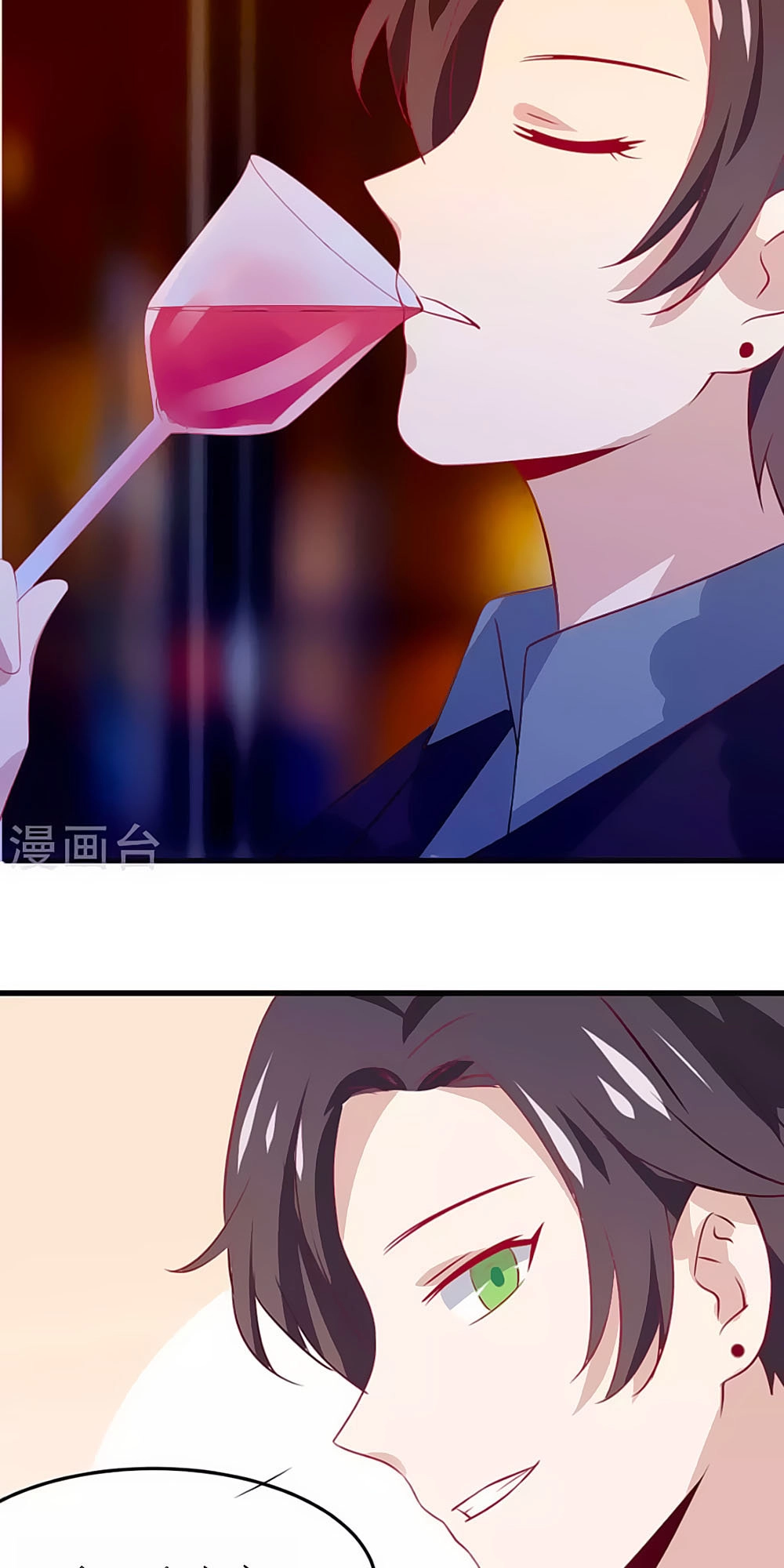 Tổng Tài, Như Vậy Nhanh Quá Chapter 6 - 48