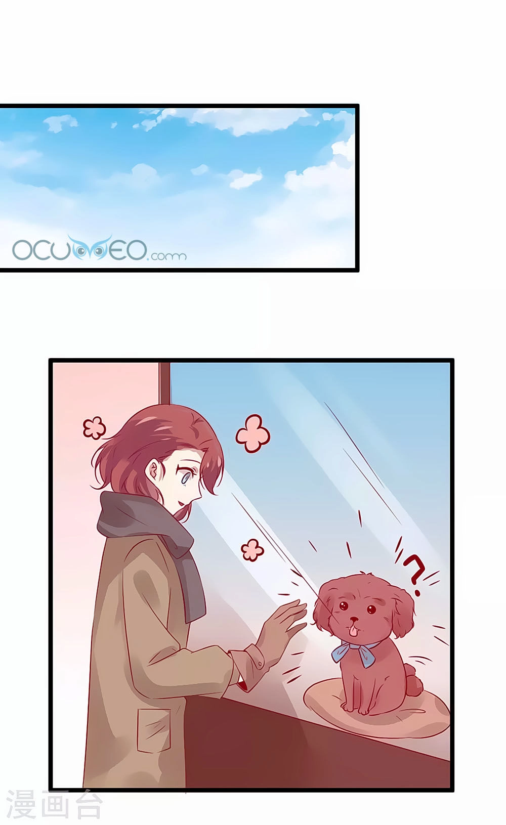 Tổng Tài, Như Vậy Nhanh Quá Chapter 7 - 56