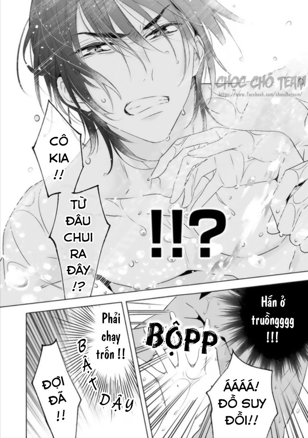 Royal Cinderella Mama Chapter 1 - 9