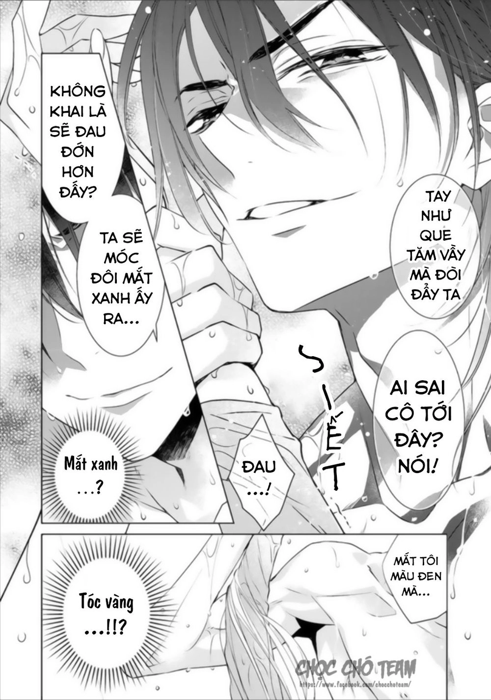 Royal Cinderella Mama Chapter 1 - 11