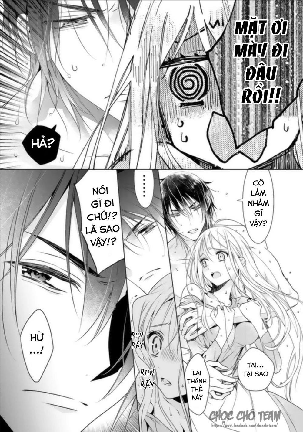 Royal Cinderella Mama Chapter 1 - 14