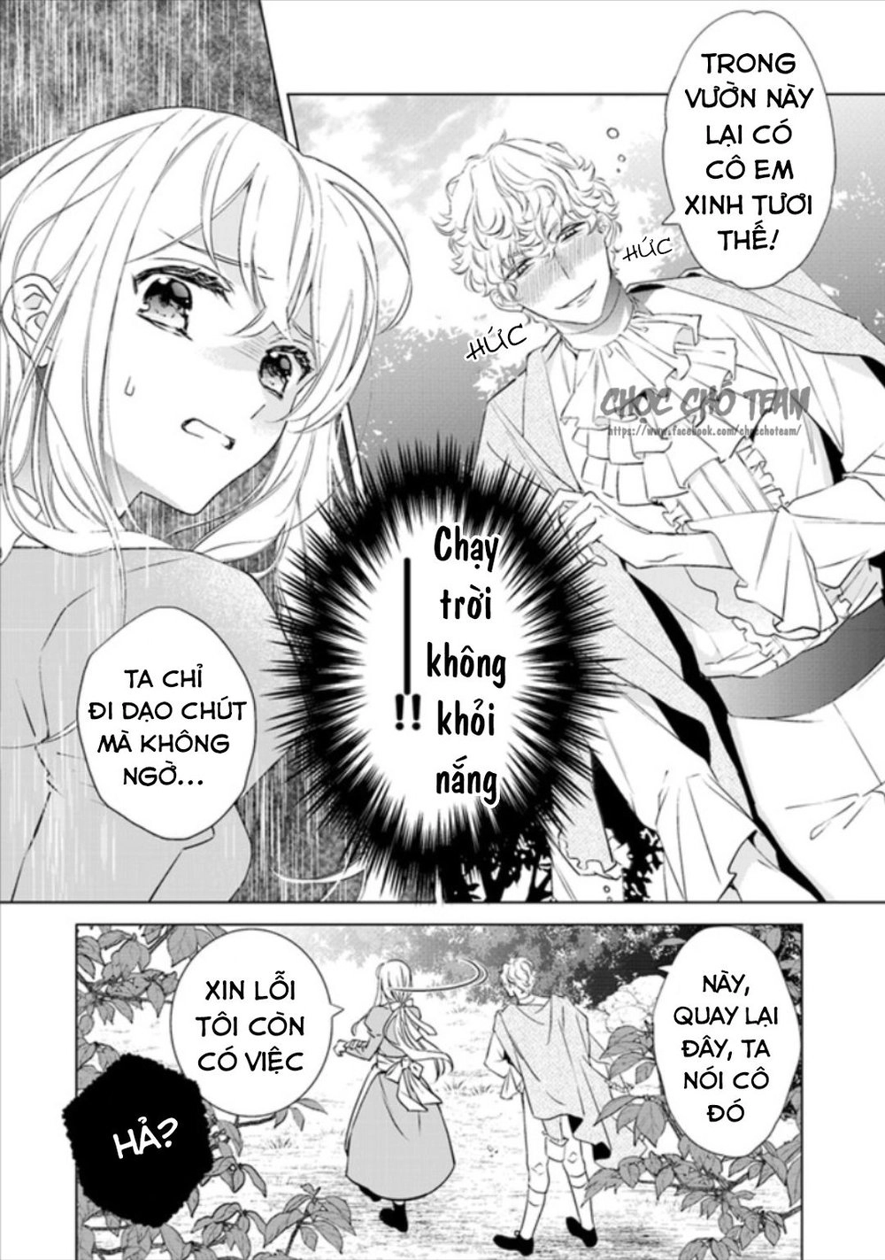 Royal Cinderella Mama Chapter 1 - 31