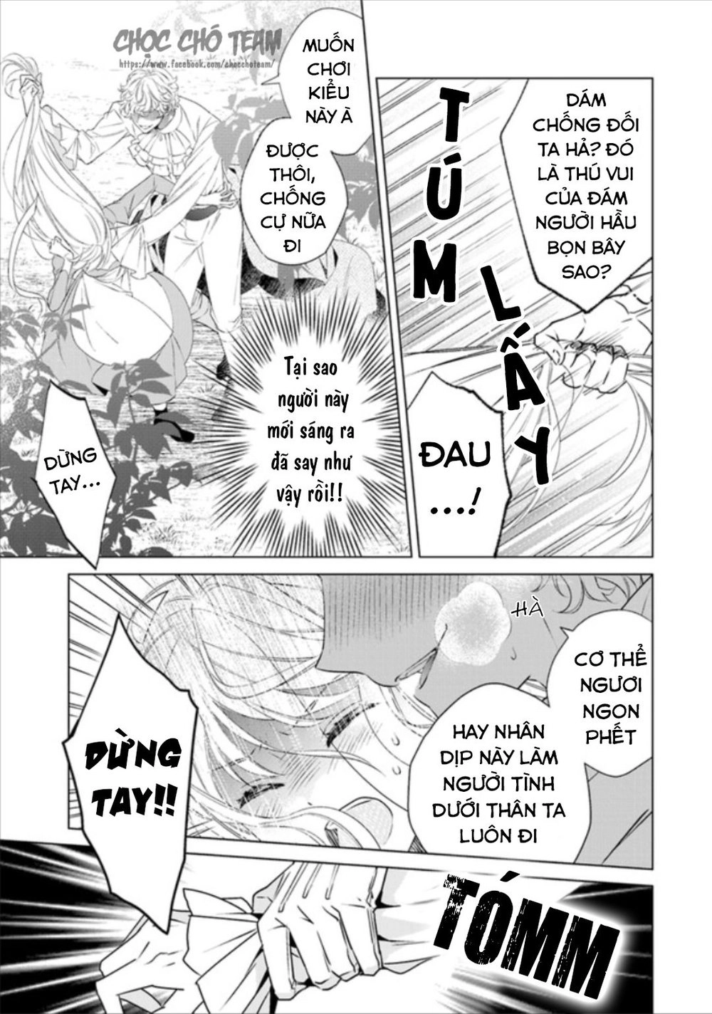 Royal Cinderella Mama Chapter 1 - 32