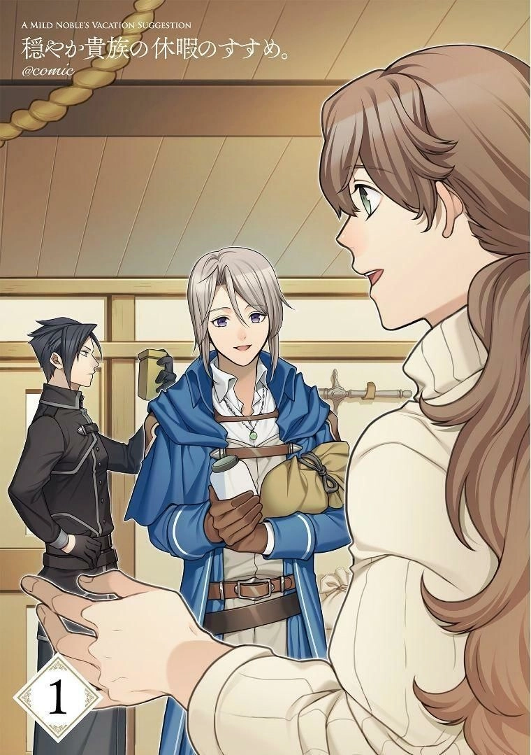 Bụi Đời Phong Cách Quý Tộc Chapter 1 - 4