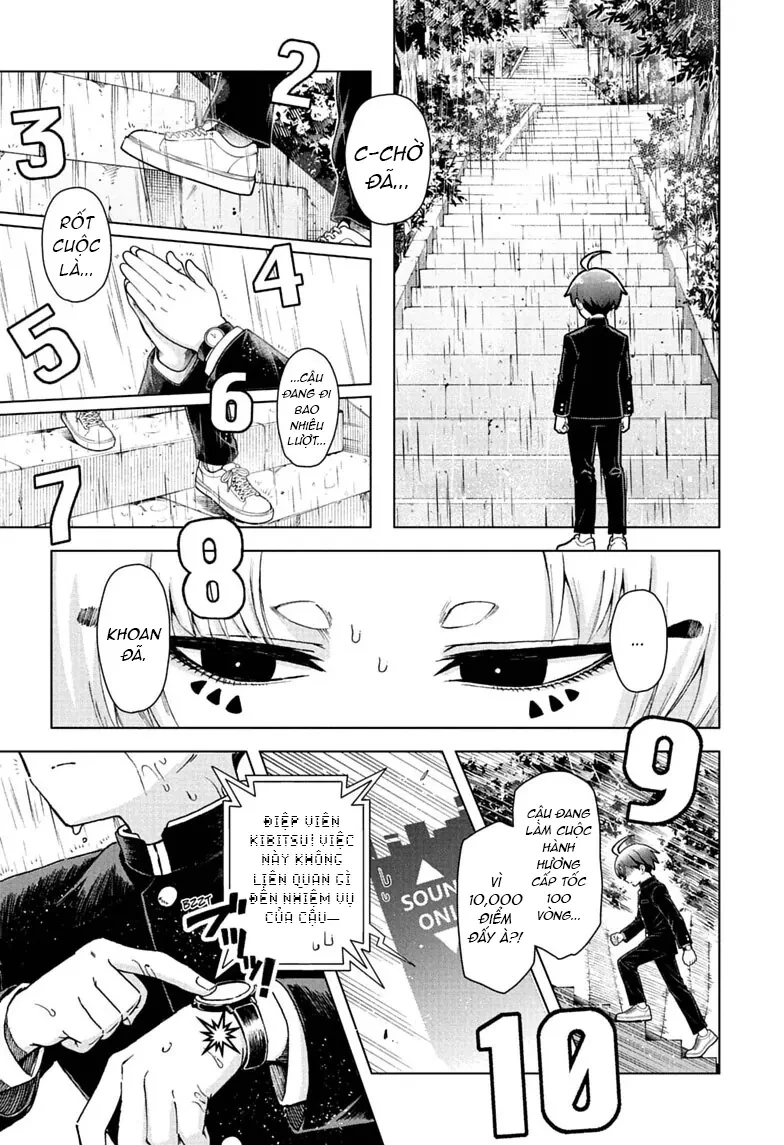 The Ura Files Chapter  7 - 13