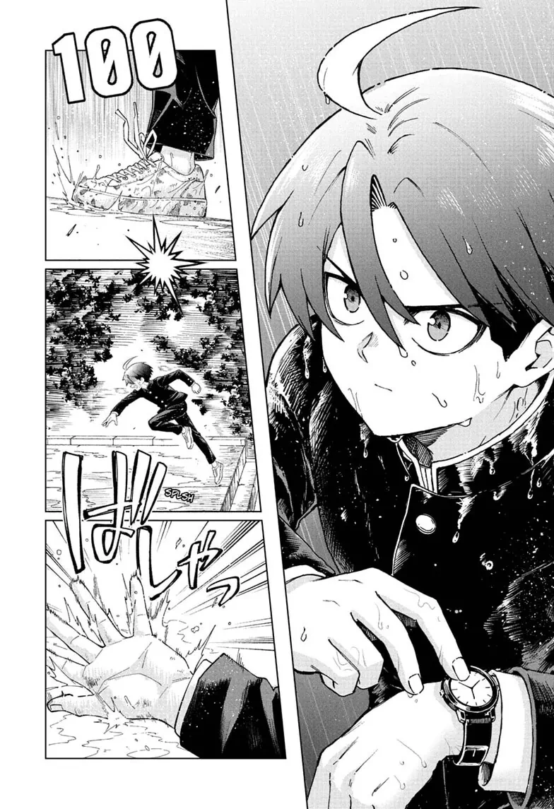 The Ura Files Chapter  7 - 14
