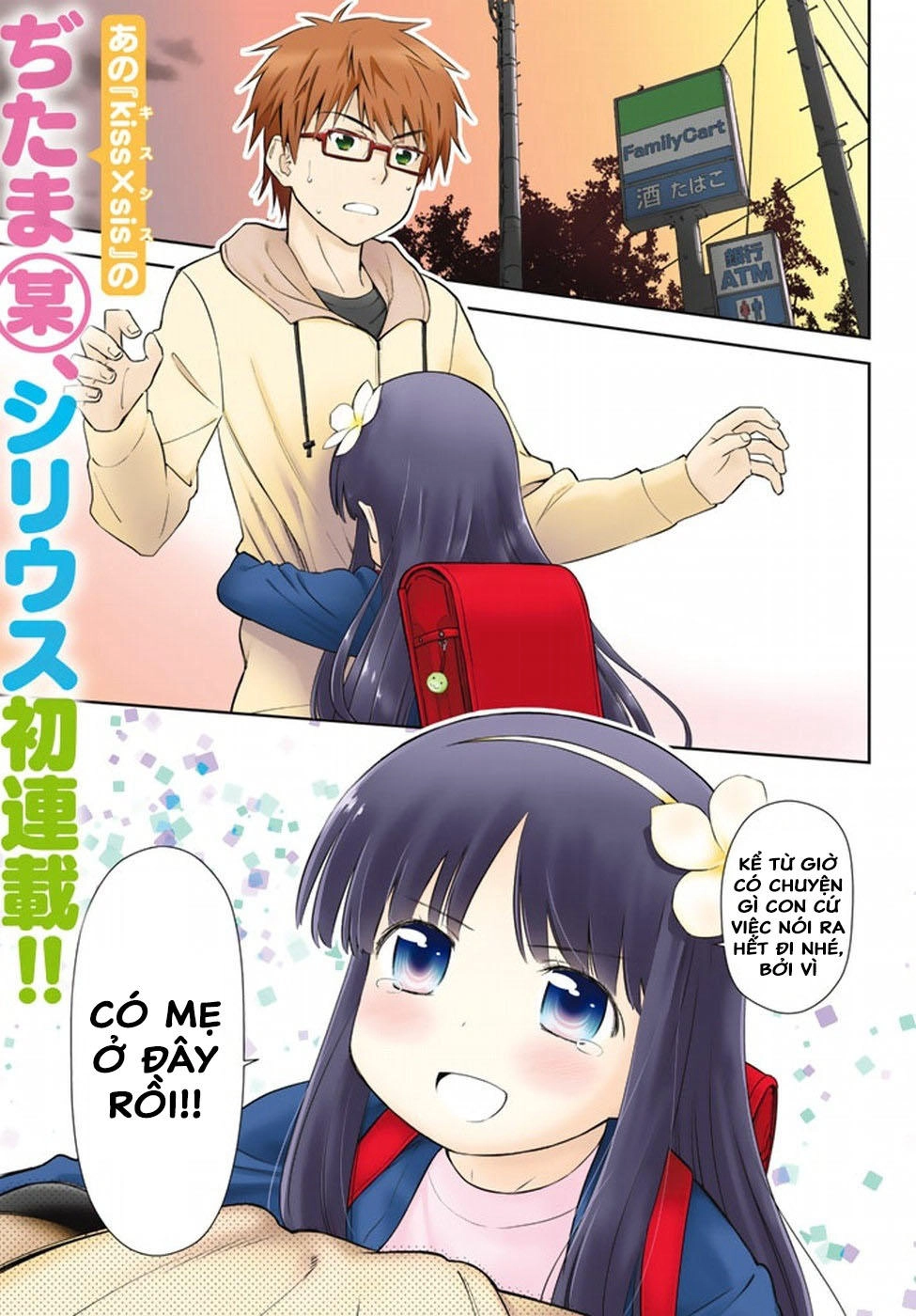 Mẹ Tôi Là Học Sinh Tiểu Học Chapter 1 - 3