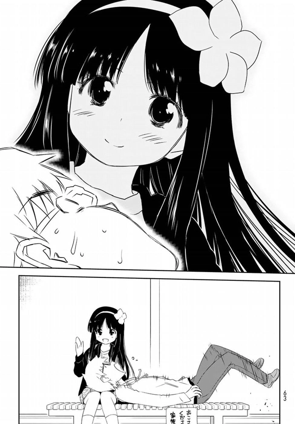 Mẹ Tôi Là Học Sinh Tiểu Học Chapter 1 - 44