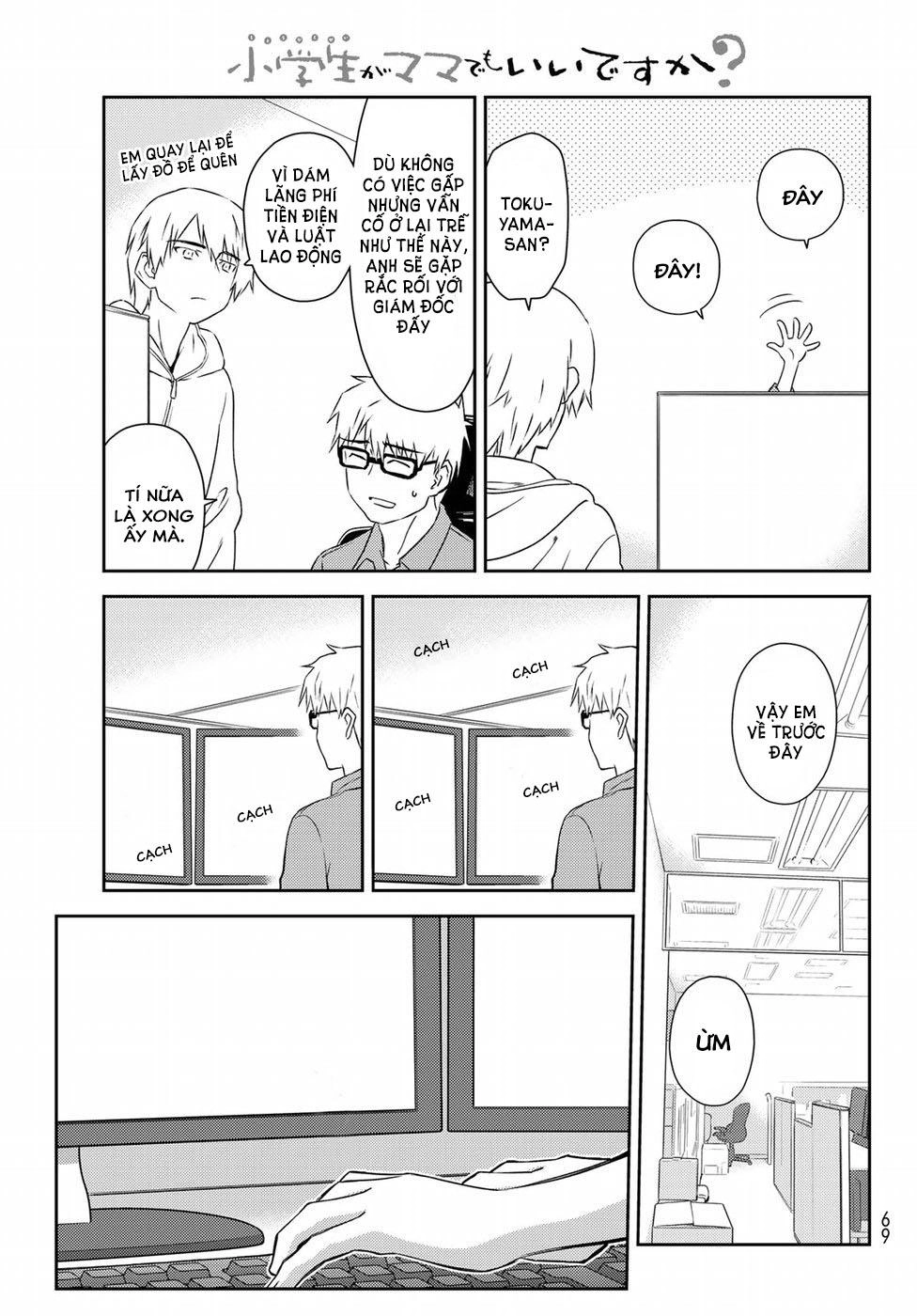 Mẹ Tôi Là Học Sinh Tiểu Học Chapter 5 - 11