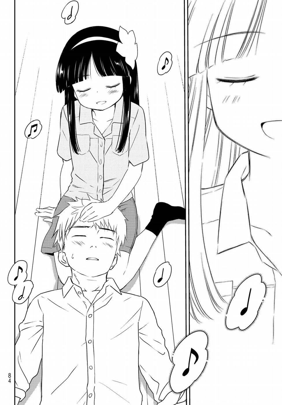 Mẹ Tôi Là Học Sinh Tiểu Học Chapter 5 - 26