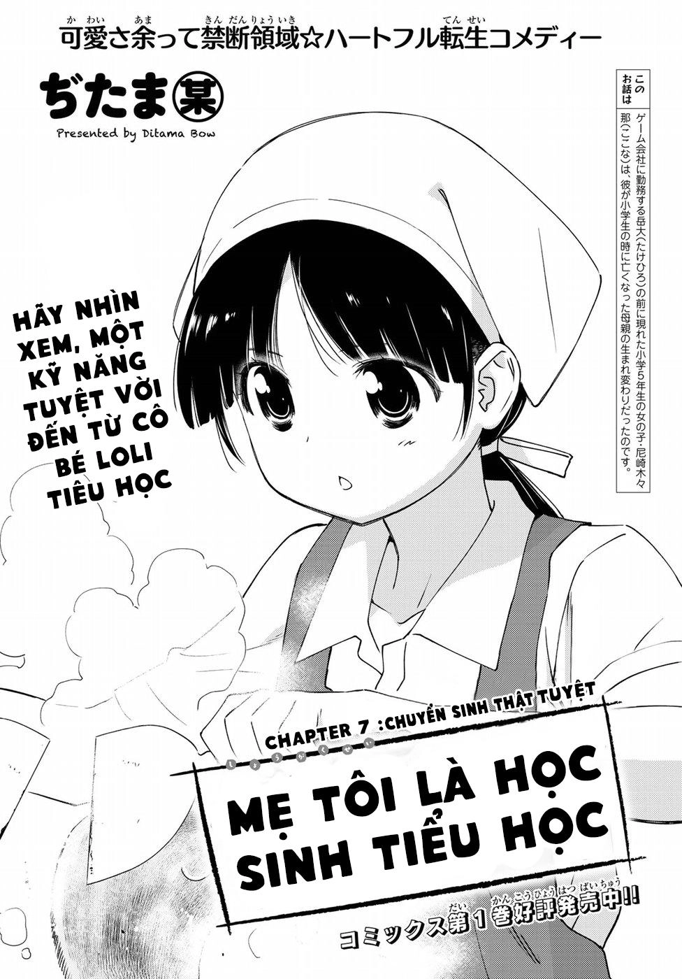 Mẹ Tôi Là Học Sinh Tiểu Học Chapter 7 - 3