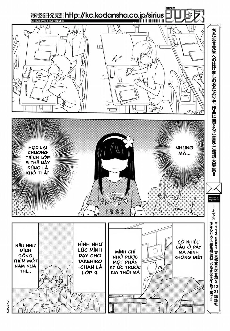 Mẹ Tôi Là Học Sinh Tiểu Học Chapter 7 - 12