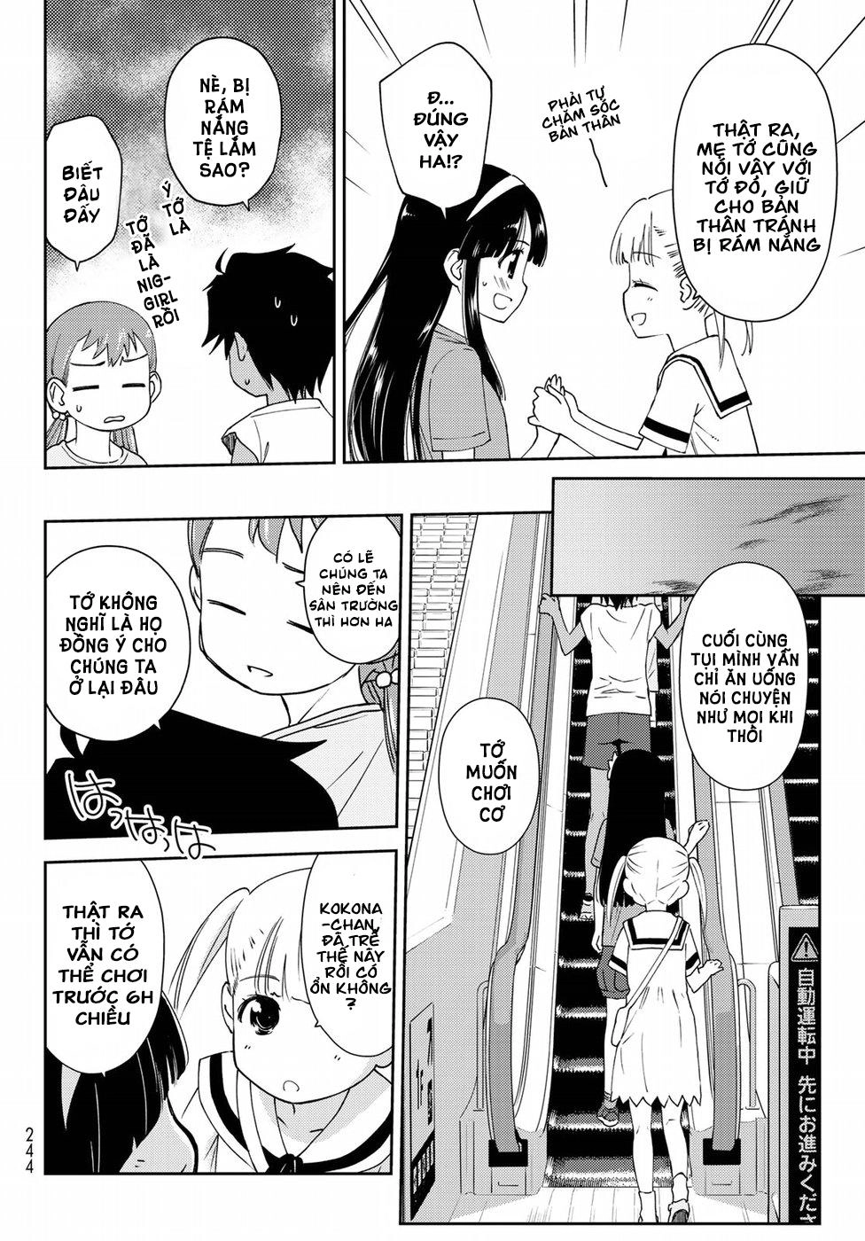 Mẹ Tôi Là Học Sinh Tiểu Học Chapter 7 - 26