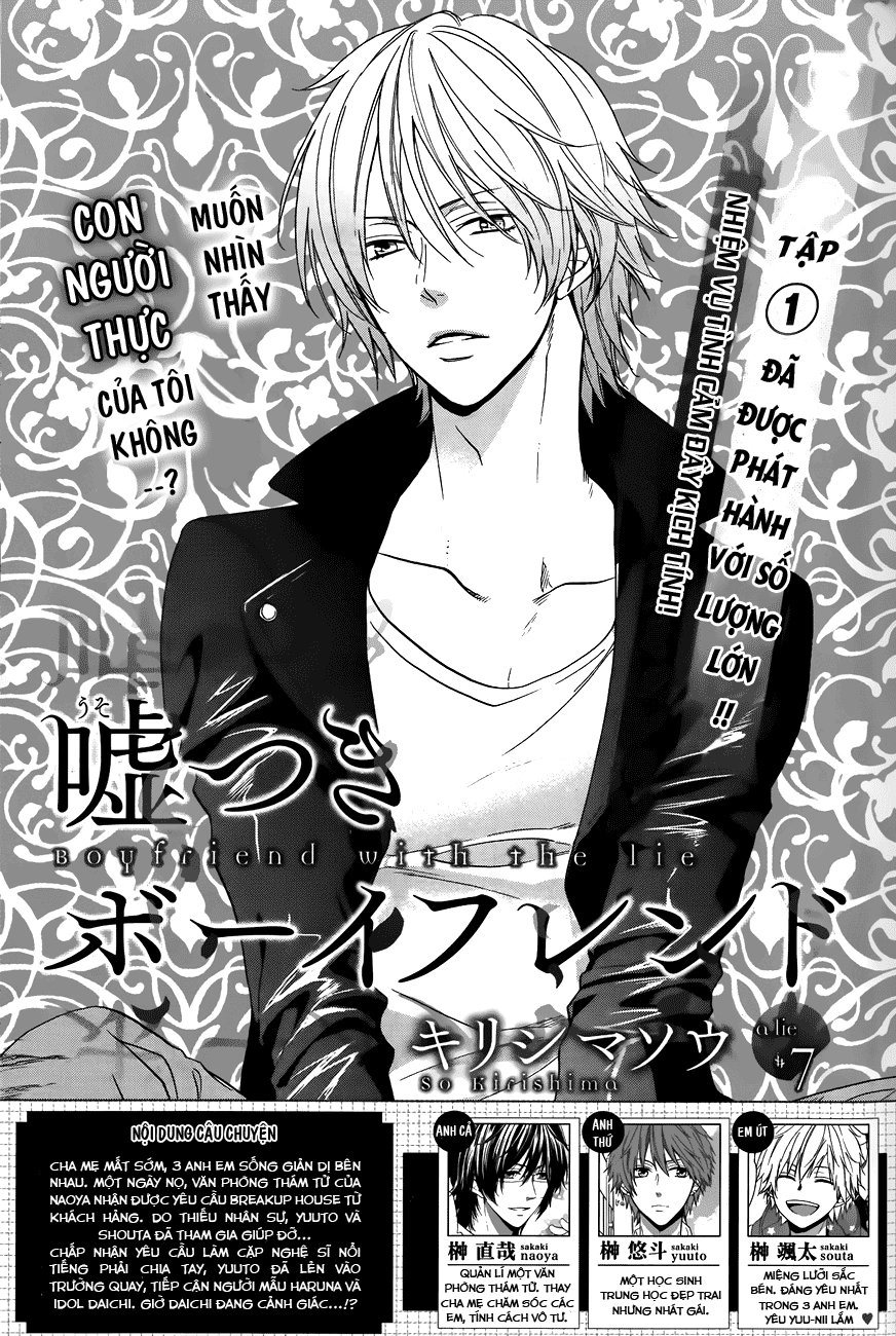 Usotsuki Boyfriend Chapter 7 - 2