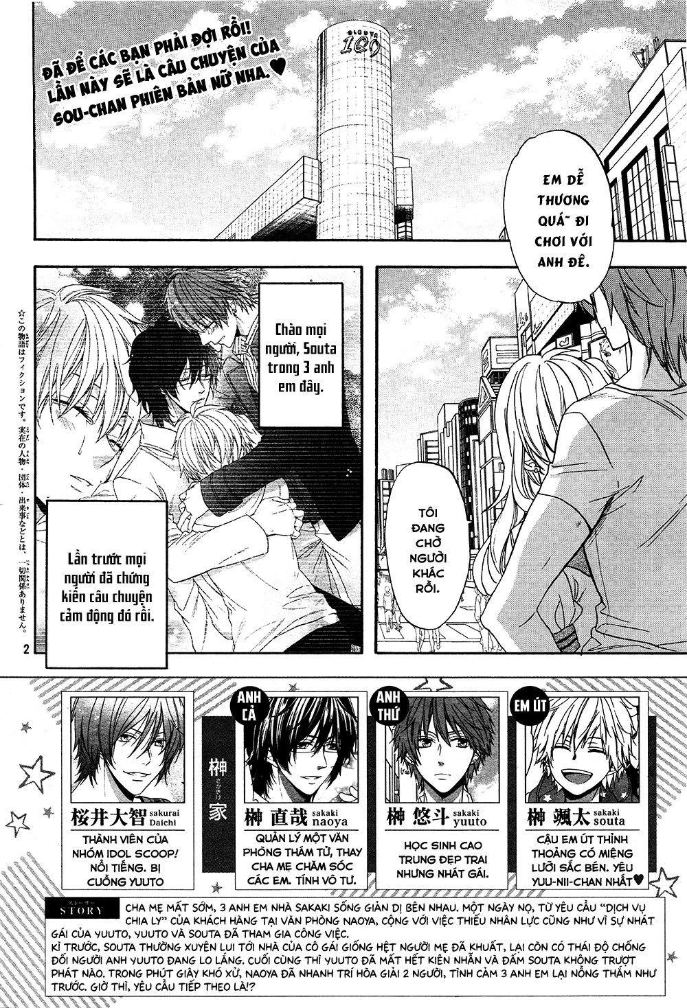 Usotsuki Boyfriend Chapter 20 - 2