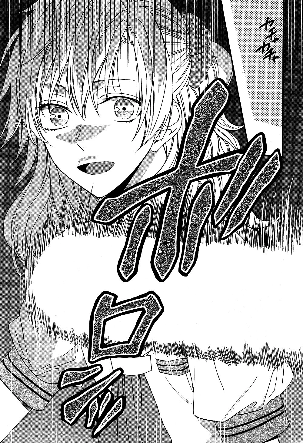 Usotsuki Boyfriend Chapter 20 - 21