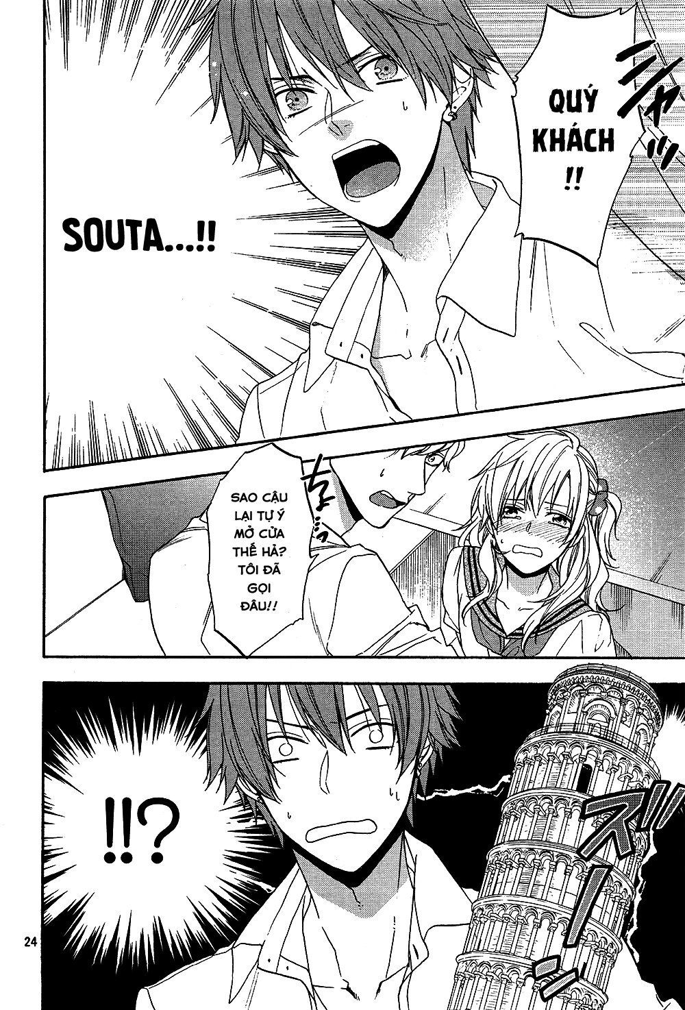 Usotsuki Boyfriend Chapter 20 - 24