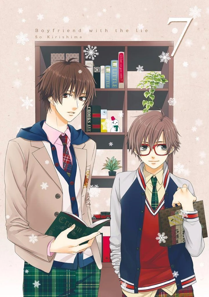 Usotsuki Boyfriend Chapter 32 - 3