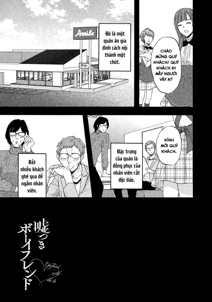 Usotsuki Boyfriend Chapter 33 - 3