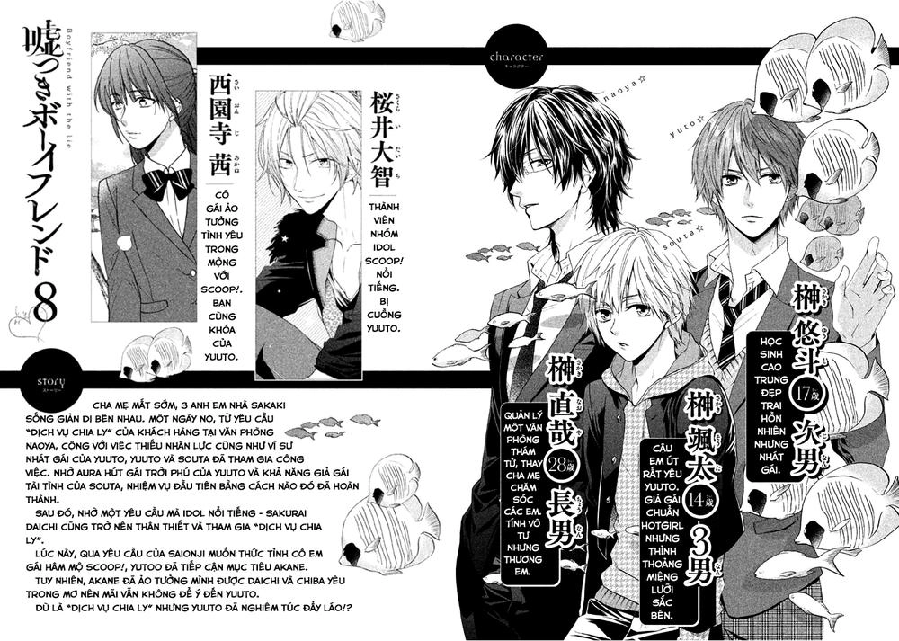 Usotsuki Boyfriend Chapter 38 - 5