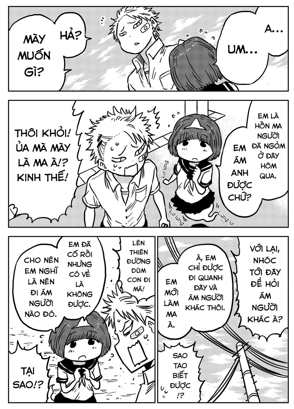 Shoshinsha Obake-Chan No Manga Chapter 1 - 1