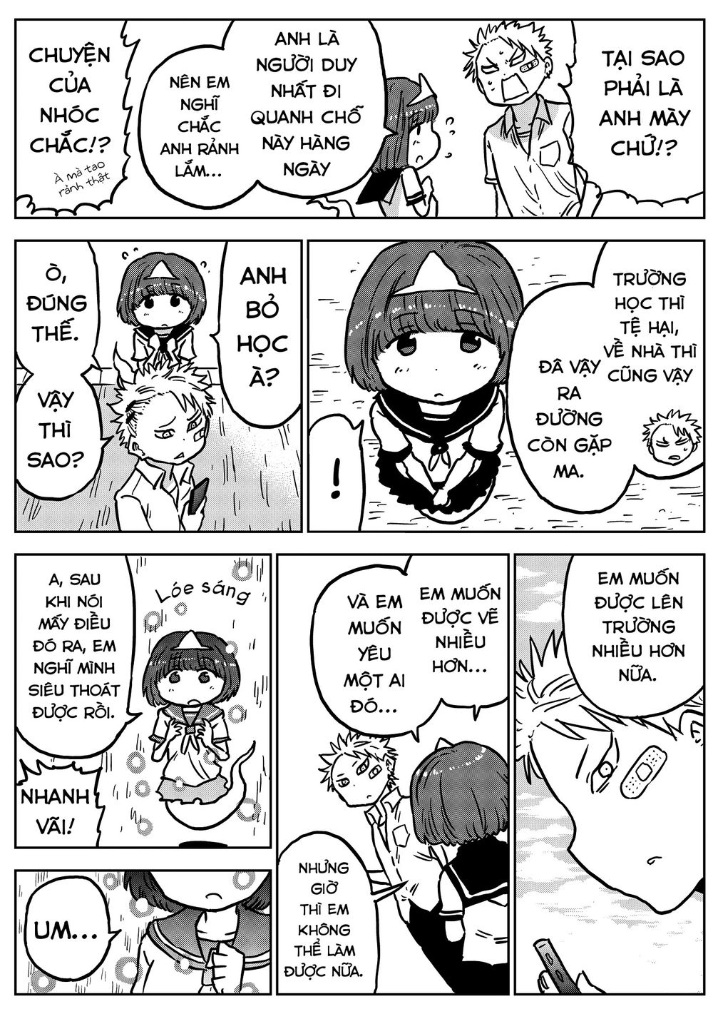 Shoshinsha Obake-Chan No Manga Chapter 1 - 2